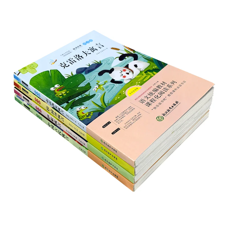 4 книжки/набор китайские древние сказочные короткие книжки | Канцтовары для офиса