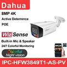 Dahua 8MP IP-камера WizSense IPC-HFW3849T1-AS-PV, активное сдерживание, встроенный микрофон, полноцветная уличная камера VU PoE