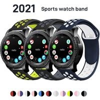 22mm silicone band for samsung galaxy watch 46mm 42mm sports strap for samsung gear s3 frontierclassic active 2 huawei watch 2