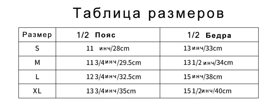 Супер тянущиеся трусики с завышенной талией для похудения, Утягивающее нижнее белье для женщин