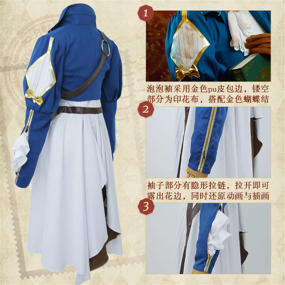 Японский аниме фиолетовый Evergarden Косплей Костюм женский для косплея платье