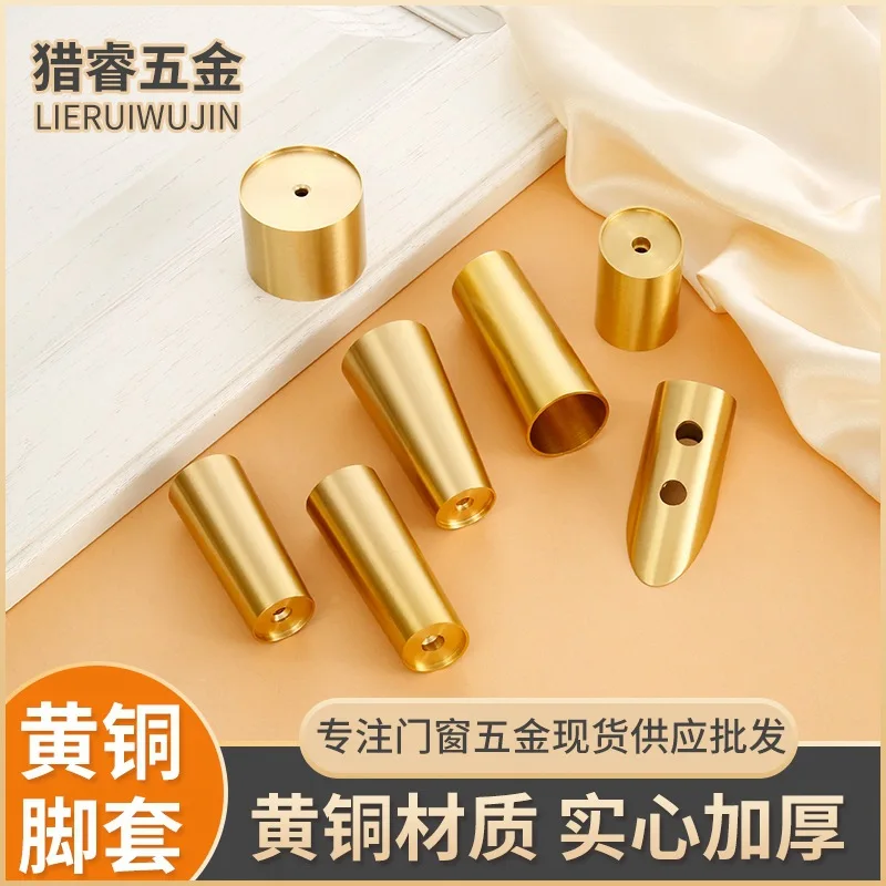 

1 Piece Gold Zinc Alloy Cabinet Leg Cover Brass Color Chair feet Protector Sofa Leg Tube Metal Cup Furniture Leg Ferrules