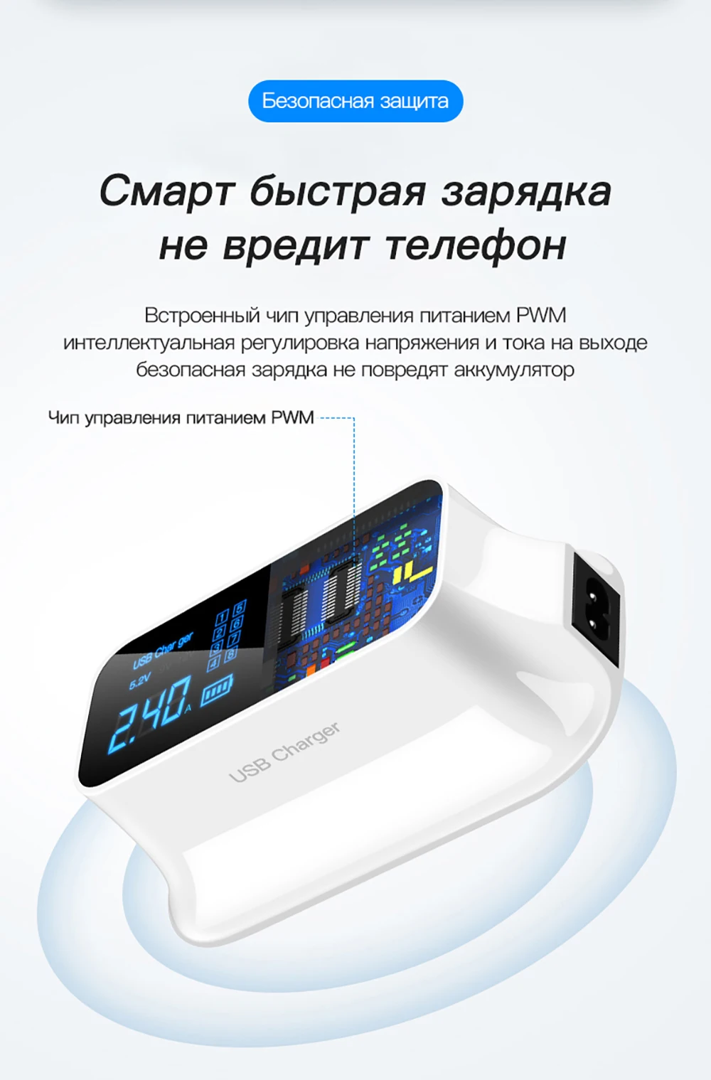 8 портов Быстрая зарядка 3,0 Led дисплей USB зарядное устройство для Android iPhone адаптер телефон планшет быстрое зарядное устройство для xiaomi huawei samsung