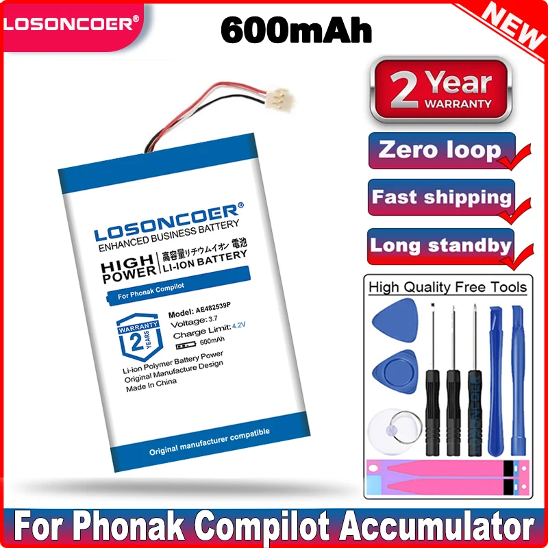 LOSONCOER 600 мА/ч AE482539P хорошее качество Батарея для Phonak он/он II Аккумулятор 3