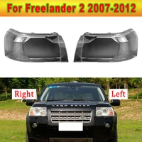 front headlight lens cover lampshade glass lampcover caps headlamp shell for land rover freelander 2 2007 2012 auto lamp case