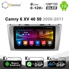 6G + 128G QLED 2 Din 8 Core Android 10,0 автомобильный DVD GPS Navi для Toyota Camry v40 2007 - 2011 2013 4G LTE DSP SPDIF 1280*720 BT 5,0