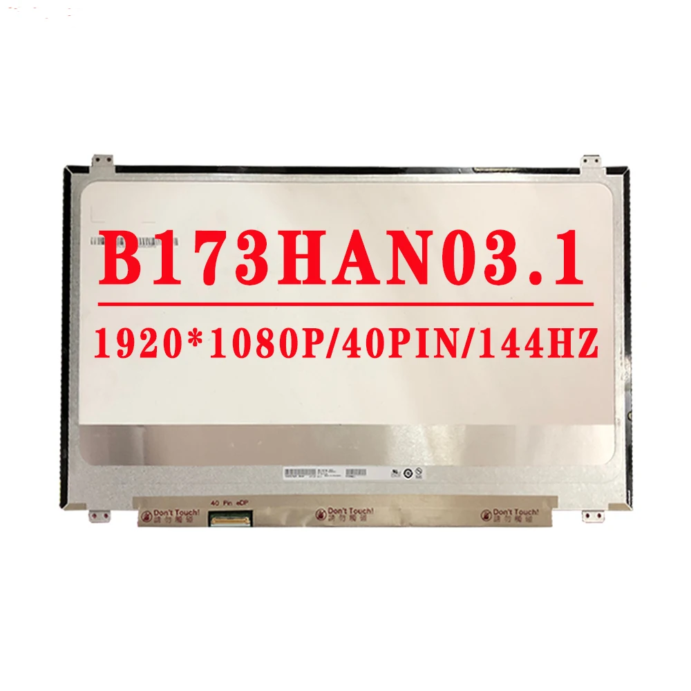 B173HAN03 17 3 дюймов 1920x1080IPS FHD 40PIN EDP 144 Гц ЖК-экран для ноутбука B173HAN03.0 B173HAN03.1 B173HAN03.2