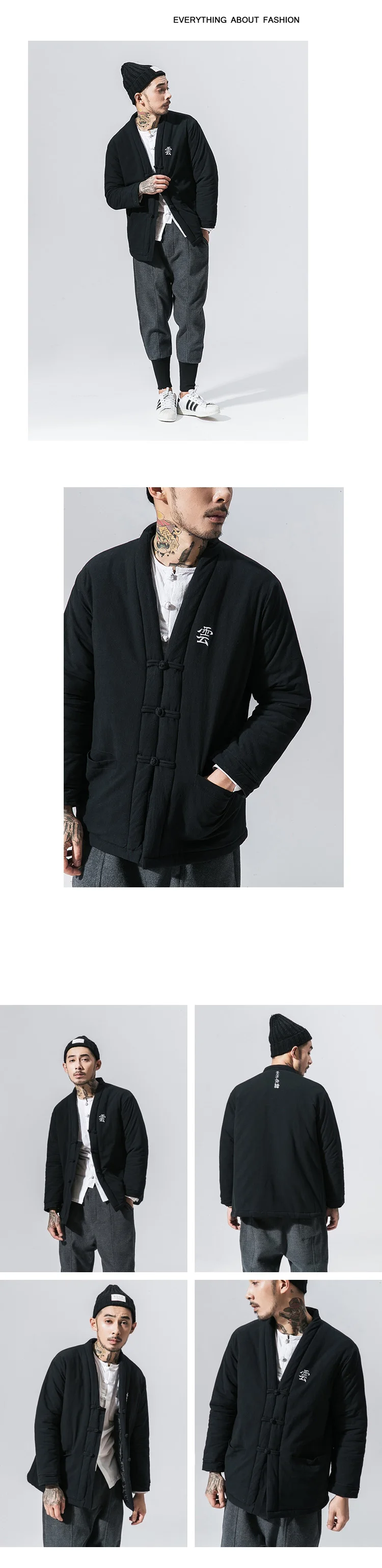 Sinicism Store Мужской сплошной Канат с поясом, хлопковая куртка, осенняя утолщенная тонкая куртка, Мужская Уличная винтажная куртка 5XL