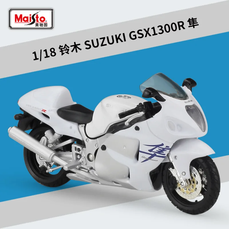 Maisto НОВЫЙ 1:18 SUZUKI GSX1300R сплав литье под давлением модель мотоцикла работоспособная