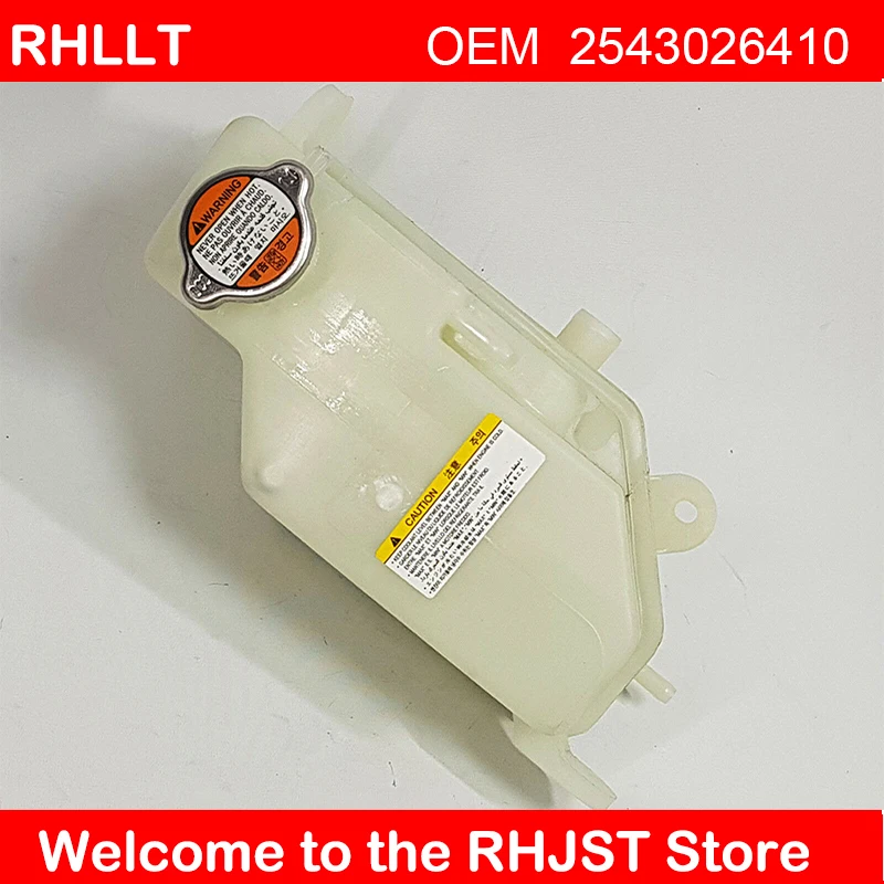 Бак охлаждающей жидкости двигателя с крышкой OEM 25430 26410 для HYUNDAI SANTA FE 2000