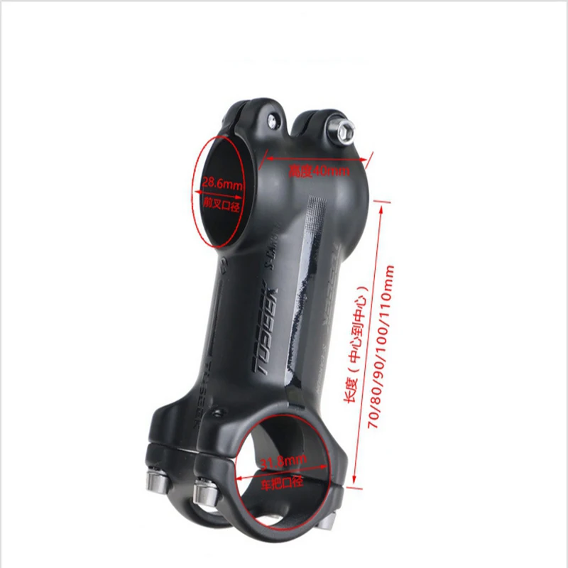 Toseek углеродного волокна комплект рулей для велосипеда UD Руль плоского подъема +