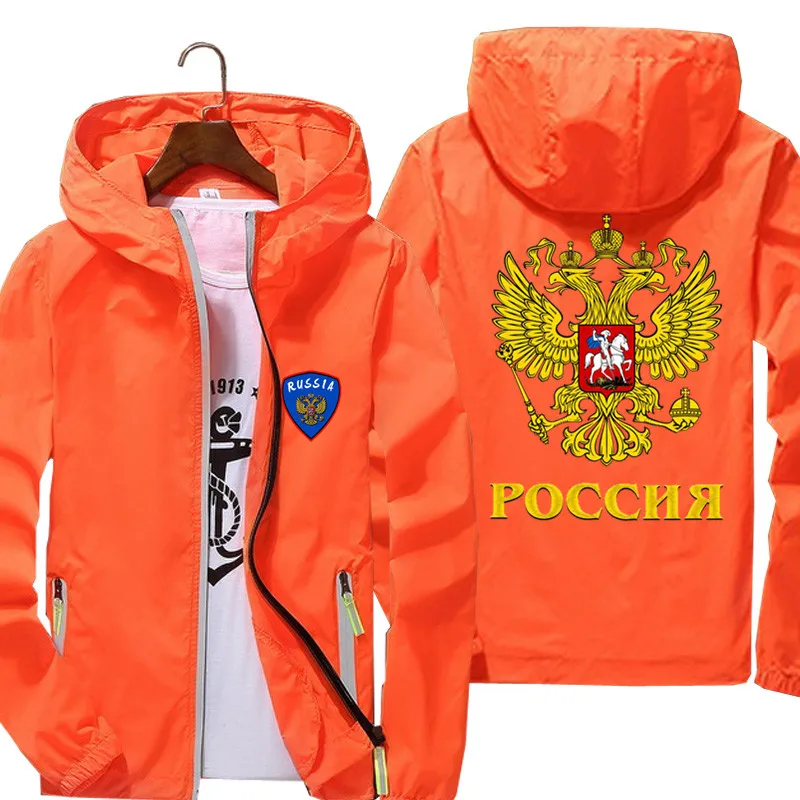 Ветровка мужская на молнии с гербом России тонкая светоотражающая 7XL | Мужская