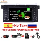 2020 Android 10,0 автомобильный DVD для BMW E46 M3 стерео vido аудио GPS Wifi 3G GPS Bluetooth Радио RDS OBD USB SD руль DVR карта