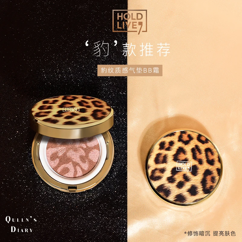 Леопардовая текстура воздушная Подушка BB CC крем консилер увлажняющий тональный