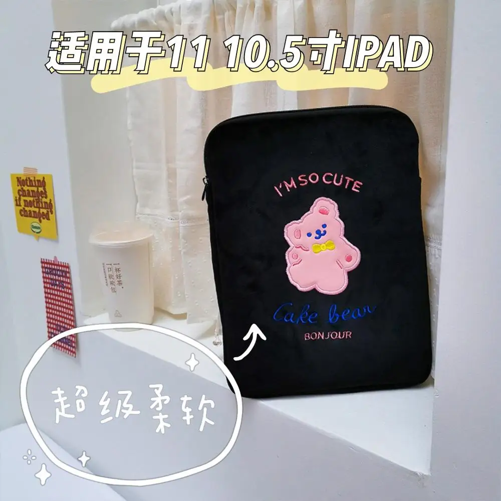 Сумка с мультяшным медведем Milkjoy 10 5 11 дюймов чехол для Mac ipad держатель милая