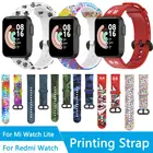Ремешок силиконовый для Xiaomi Mi Watch Lite, браслет с камуфляжным принтом для Redmi watchXiaomi Mi Watch Lite