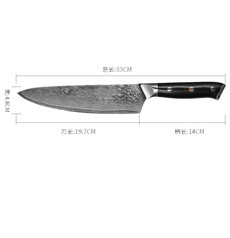 

G10 Chef's Knife Immortal Steel Chef's Knife Hammered Kitchen Knife Cutting Kitchen Knife Cooking Knife Kitchen Accessories