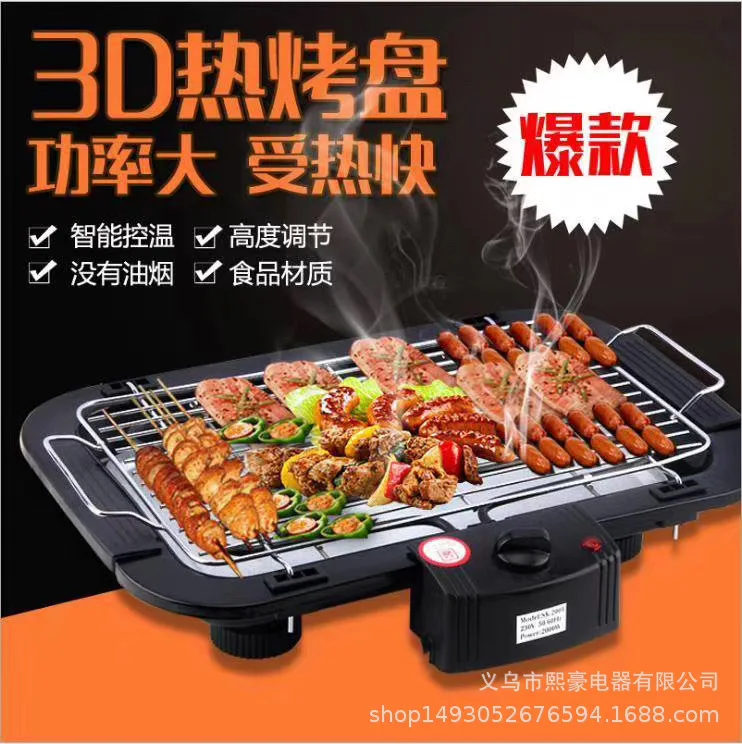 2000w 230v electric grills portable smokeless non stick bbq grill multi function 5 gears adjustable for home camping for eu 8pcs free global shipping