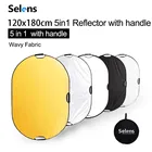 Отражатель для фотосъемки Selens 120x180 см 5 в 1 портативный светильник для фотосъемки отражатель с сумкой для резьбы аксессуары для фотостудии