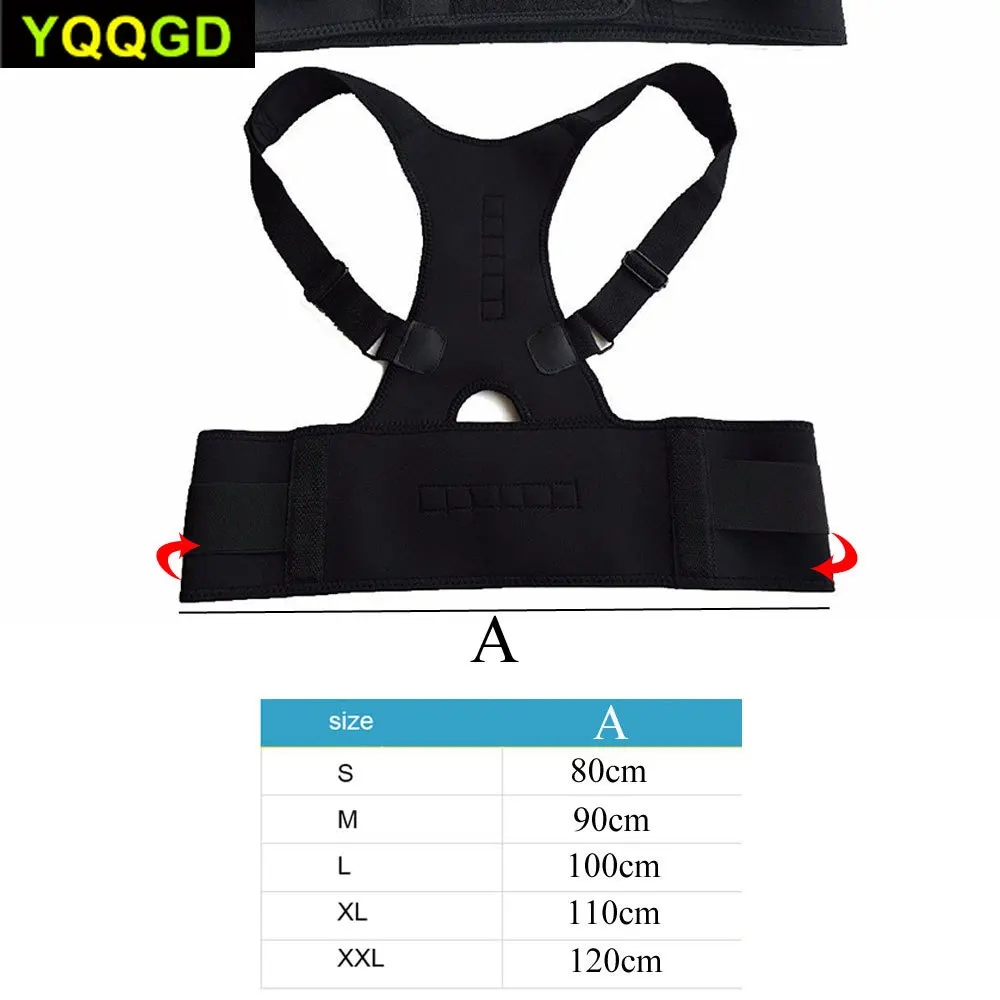 1 шт. магнитный Корректор осанки подтяжки на спине поясничные ремни
