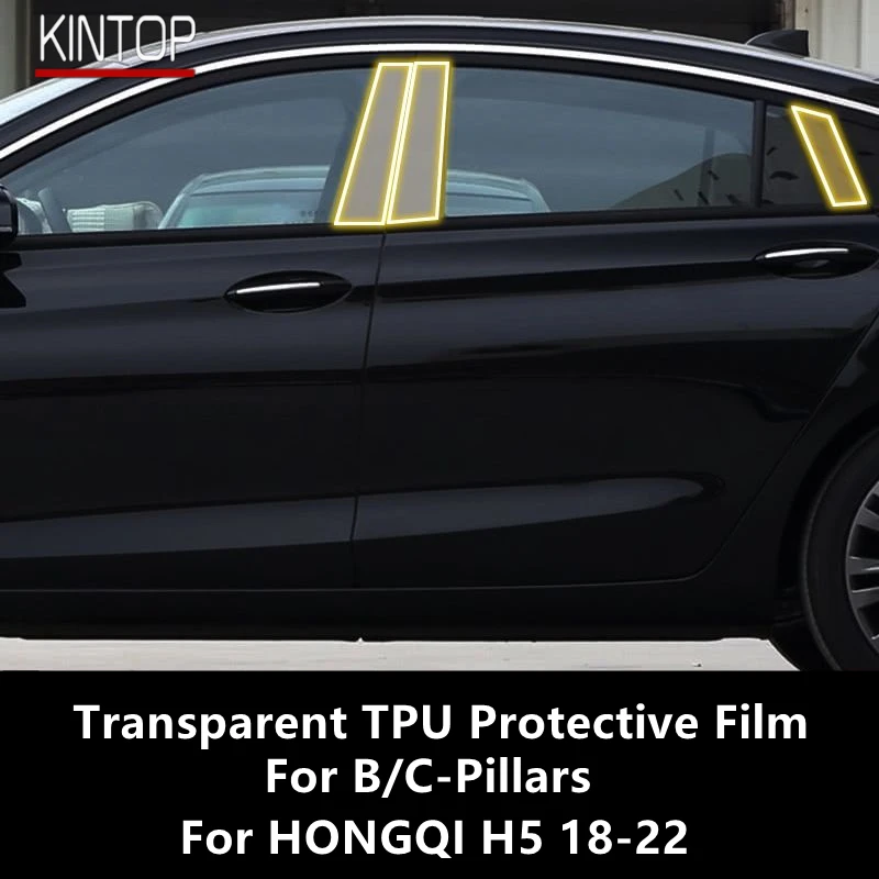 For HONGQI H5 18-22 B/C-Pillars TPU Protective Film Anti-scratch Repair Film Accessories Refit