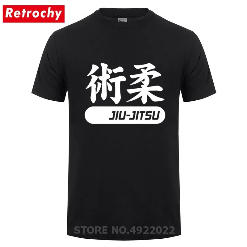 Японская бразильская футболка с надписью Kanji Jiu смешная тренировочная Jitsu MMA