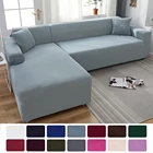Чехол для дивана L-образной формы на 1234 места, из эластичной ткани, толстый защитный чехол для дивана, дивана, противоскользящий чехол, универсальный протектор для стула