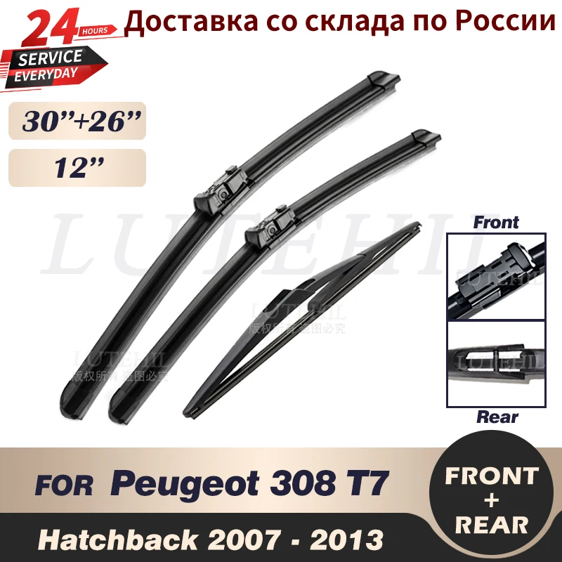 Набор стеклоочистителей для Audi Q7 4L 2006-2015 2007 2008 2009 2010 2011 2012 26 + 14 дюймов | Автомобили