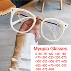 Готовые негабаритные круглые очки для близорукости видение защиты синий светильник фильтр белая оправа для очков, 2021 Мода оттенков для Для женщин