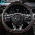 Из искусственной кожи DERMAY чехол рулевого колеса автомобиля для Kia Stonic KX1 2017  2021 аксессуары для салона автомобиля