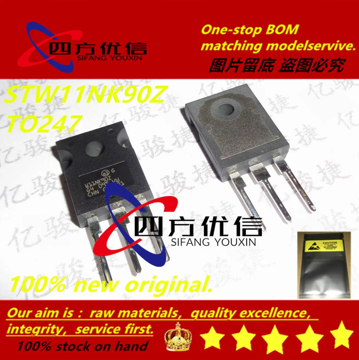 SIFANGYOUXIN 100% new original (10PCS) STW11NK90Z W11NK90Z 11A 900V TO247 | Integrated Circuits