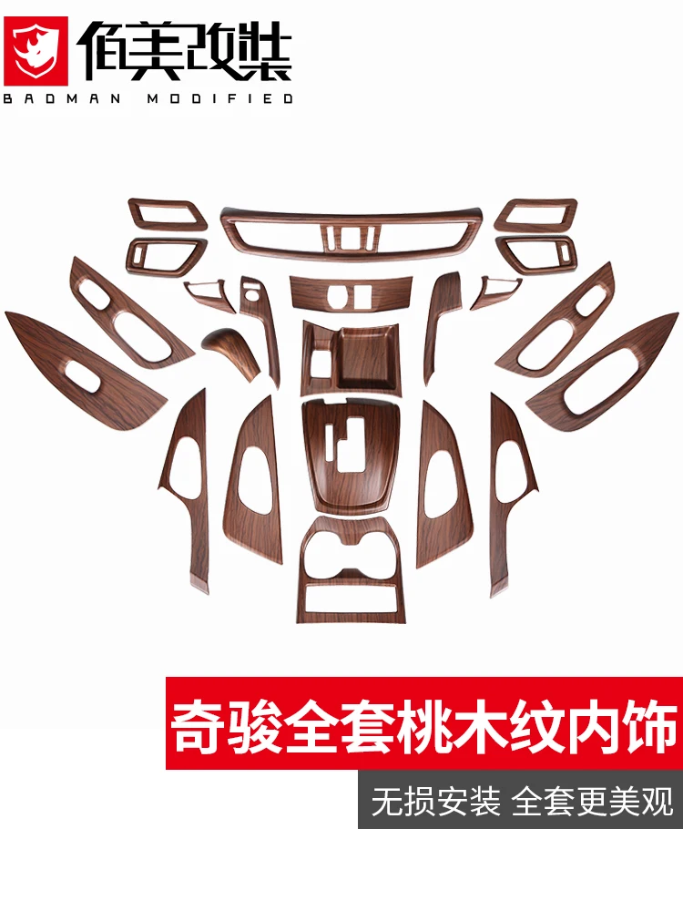 Персик текстура древесины дорожный автомобильный Стайлинг модифицированные