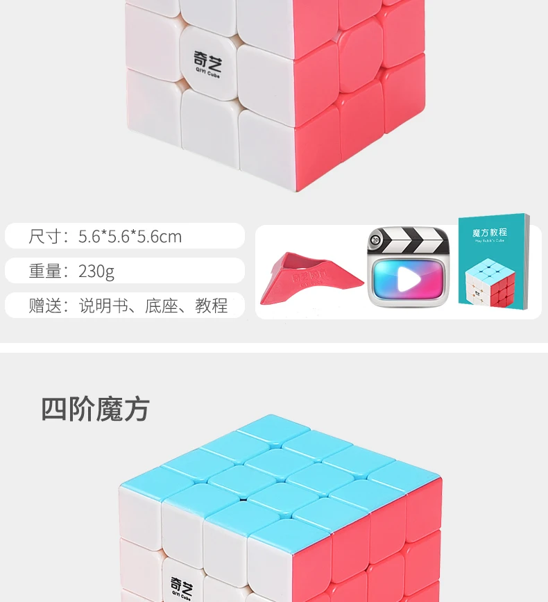 Qiyi Warrior W 3x3x3 волшебный кубик Профессиональный 3x3 Cubo Magico Пазлы скоростные кубики 3 на 3 Развивающие игрушки для детей детские подарки