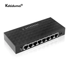 Интеллектуальный коммутатор 8 портов Gigabit Switch Ethernet высокопроизводительный 1000 Мбитс Ethernet сетевой коммутатор RJ45 хаб интернет-сплиттер