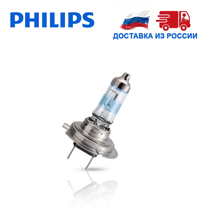 Philips Галогенная лампа H7 Галоген Дальний свет Ближний 12 В 55 Вт 3500K 1шт автомобильные