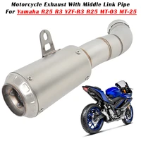 for yamaha r25 r3 yzf r3 yzf r25 mt 03 mt 25 motorcycle exhaust escape system modify muffler connect original middle link pipe