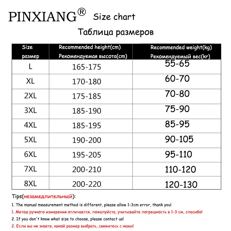 PINXIANG 2020 Новинка Куртка пуховик зимняя куртка на хлопковом подкладе для мальчиков