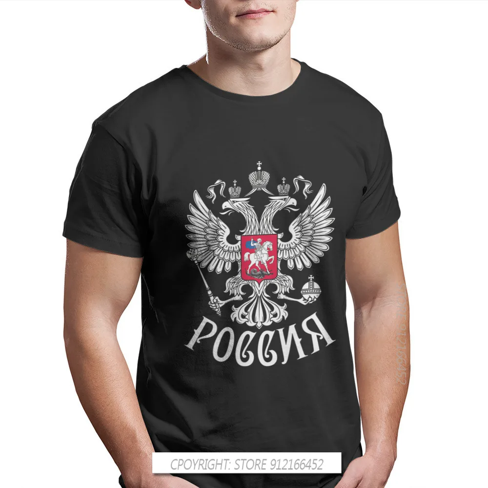 

Inscription In Russian Art Rossii Rossija Rossiya Classic T Shirt Goth Loose Top Pure Cotton Men Clothes Harajuku O-Neck TShirt