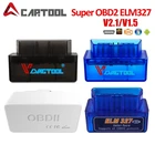 Диагностический инструмент V1.5 Super Mini ELM327 Bluetooth-совместимый OBDii  OBD2 беспроводной CANBUS Поддержка всех моделей OBD2 Бесплатная доставка