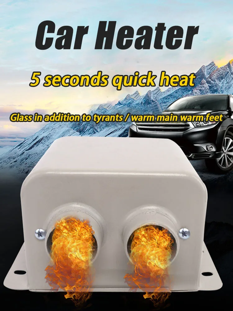 Автомобильный обогреватель 600 Вт автомобильный оконный дефростер демистер