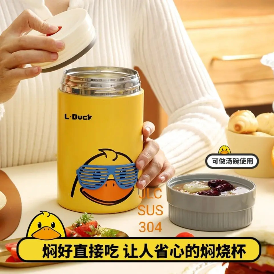 

Yellow Duck Joint Name L. Duck 304 Stainless Steel Heat Preservation Cup Heat Preservation Duration Food Grade Material System