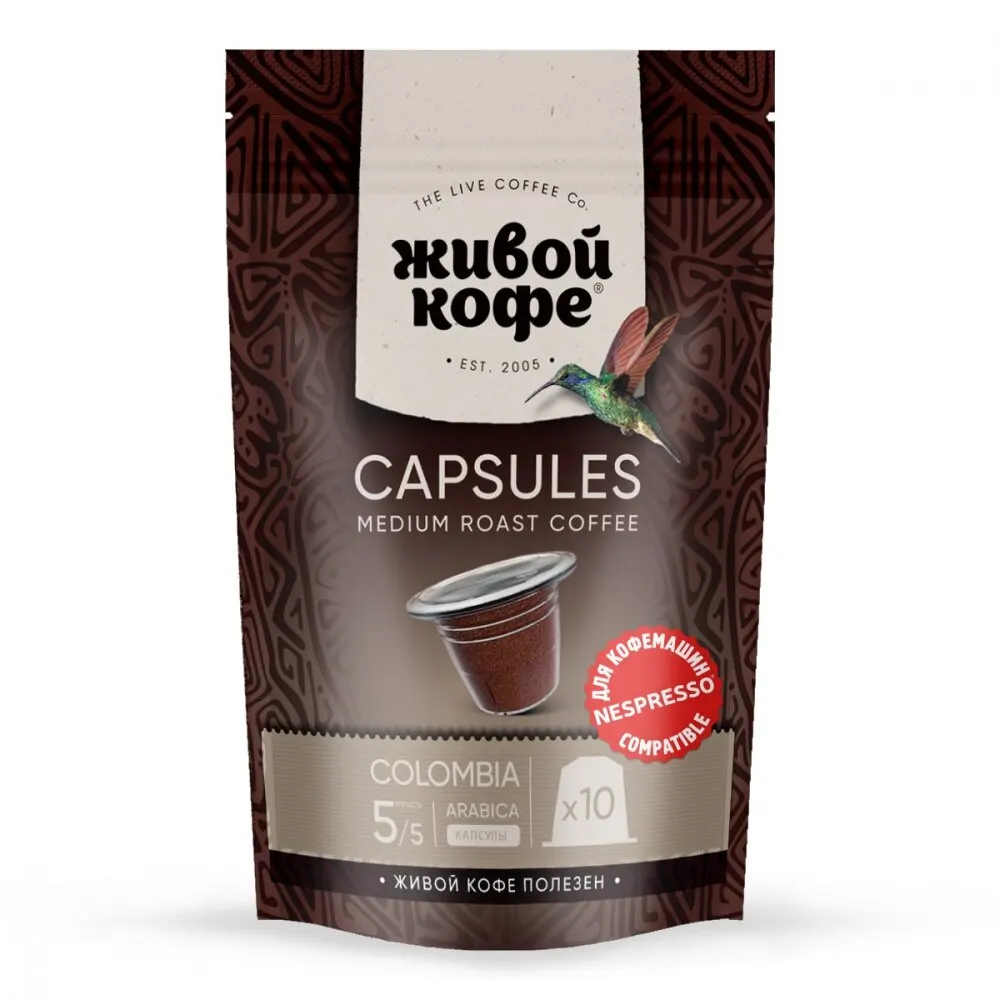 Кофе Живой &quotColombia Bogota&quot в капсулах для кофемашины Nespresso 10 капсул|Кофе капсулах| |