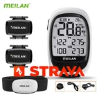 Велосипедный компьютер Meilan M2, GPS, спидометр, велосипедный компьютер с ЖК-дисплеем, водонепроницаемый, аксессуары к спидометру, беспроводной, циклокомпьютер