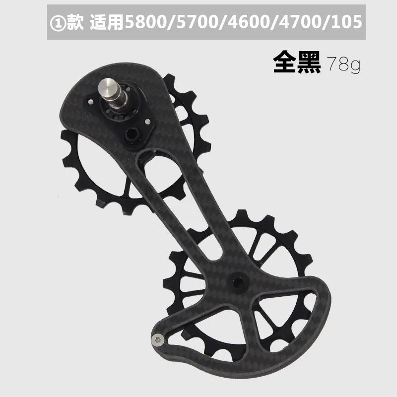 16T велосипедный керамический подшипник из углеродного волокна комплект шкивов