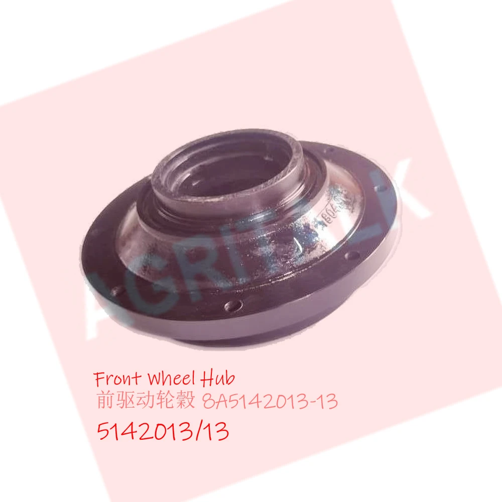 

Ступица переднего колеса для Foton Lovol TD904, номер детали: 8A5142013-13 / 5142013/13