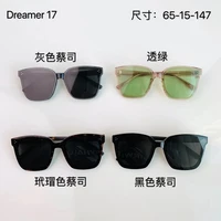 new fashion luxury brand gentle dreamer 17 flat lenses sunglasses women acetete big frame square men oversized sunglasses uv400