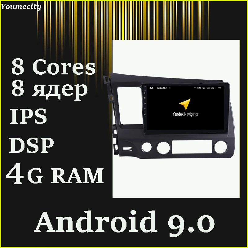 Android 9 0 автомобильный мультимедийный плеер для Honda Civic 2007 2008 2009 2010 2011 радио Видео