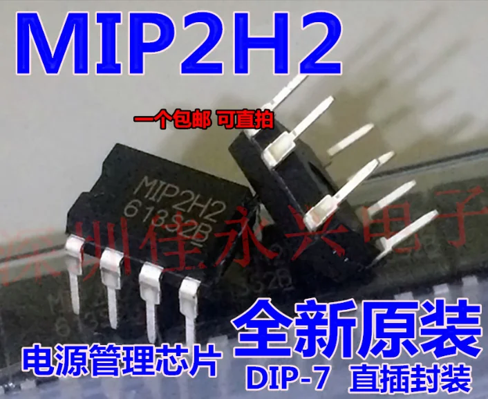 

Mxy 5 шт. MIP2H2 DIP-7 MIP2H DIP7 DIP новый оригинальный
