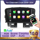 Автомобильный DVD-плеер DSP RDS Android 10,0 GPS Мультимедиа для Chevrolet Cruze 2008-2014 Автомобильный радиоплеер встроенный Carplay 4G LTE WIFI