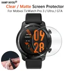 Ультратонкая прозрачная матовая защитная пленка для смарт-часов Mobvoi TicWatch Pro 3 Ultra GTA, не стекло